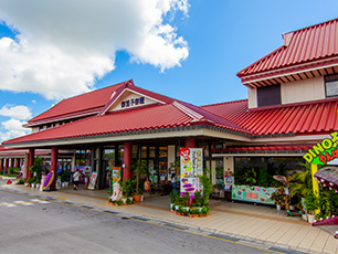 御菓子御殿　名護店